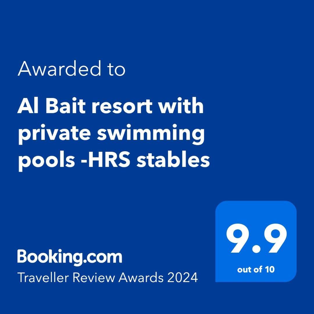 Al Bait Resort With Private Swimming Pools -Hrs Stables Al Hamraniyah Экстерьер фото